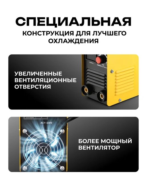 DEKO Сварочный аппарат 200A DKWM200A LCD Advanced, вариант, фото 6