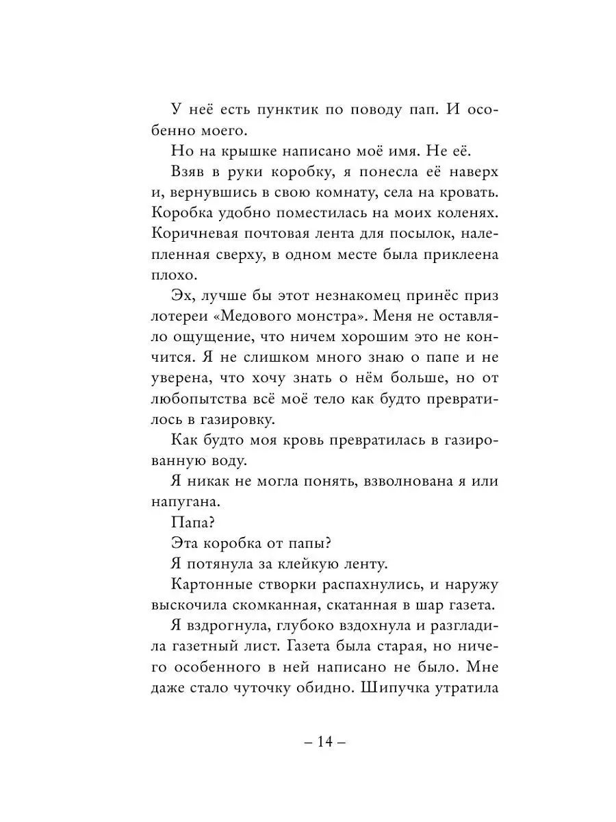 Альбом: , «Диана Астер - Потрачу, текст песни и слова» на amurliman.ru