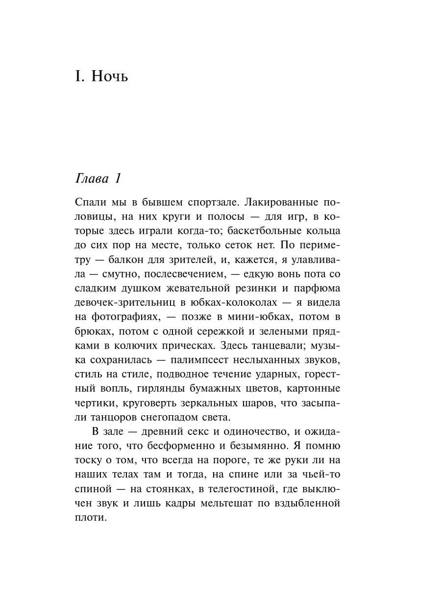 Сосед жестко изнасиловал в жопу блондинку! Нужно закрывать двери на замок!