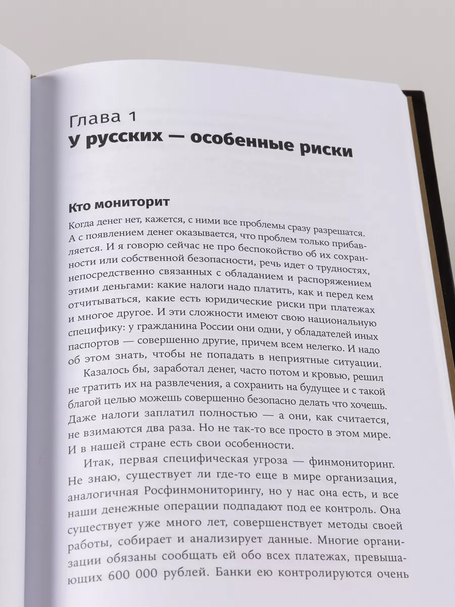 Деньги делают деньги Альпина. Книги 12033494 купить за 557 ₽ в  интернет-магазине Wildberries