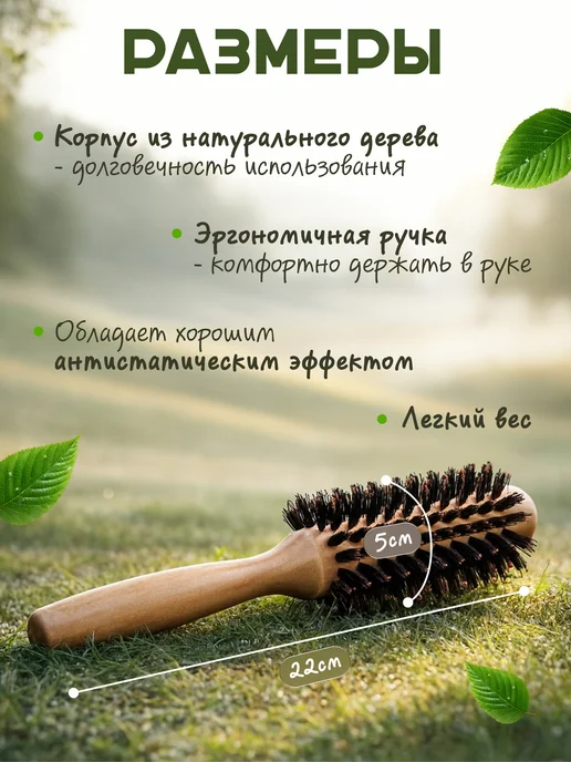 QF Расческа брашинг для волос деревянная, бежевый, фото 3