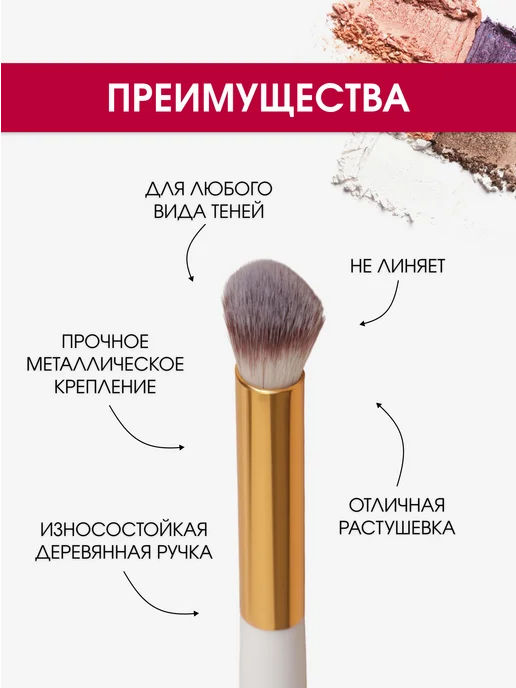 QF Кисть для макияжа, 18 см, белый, фото 2