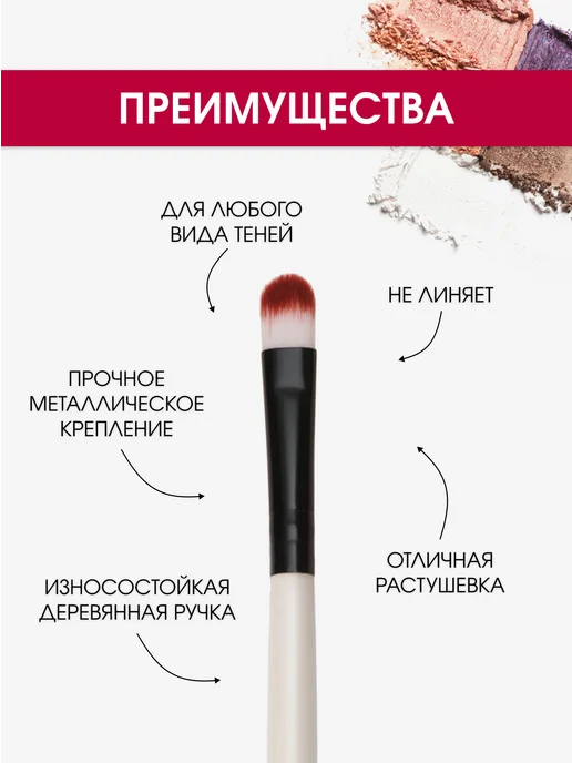 QF Кисть для макияжа лица и глаз, белый, кисть, фото 2