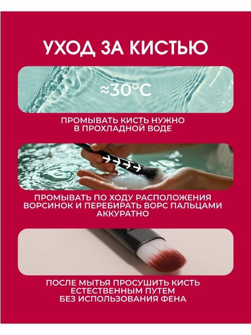 QF Кисть для макияжа лица и глаз, белый, кисть, фото 3