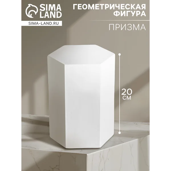 Гипсовая фигура призма шестигранная