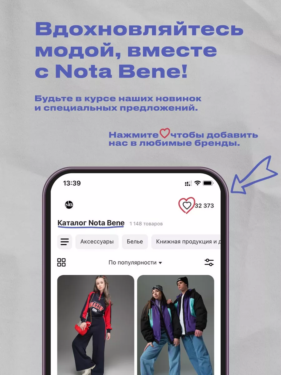 Блузка праздничная с коротким рукавом Nota Bene 12034669 купить за 850 ₽ в  интернет-магазине Wildberries