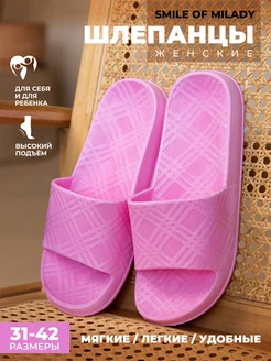 Шлепанцы Smile of Milady 12034776 купить за 390 ₽ в интернет-магазине Wildberries
