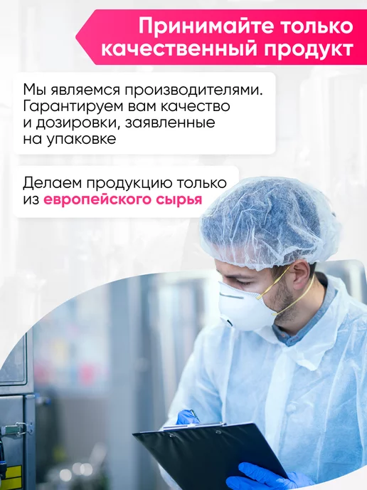 2SN Л карнитин жиросжигатель яблоко 200г, 200 г, фото 2