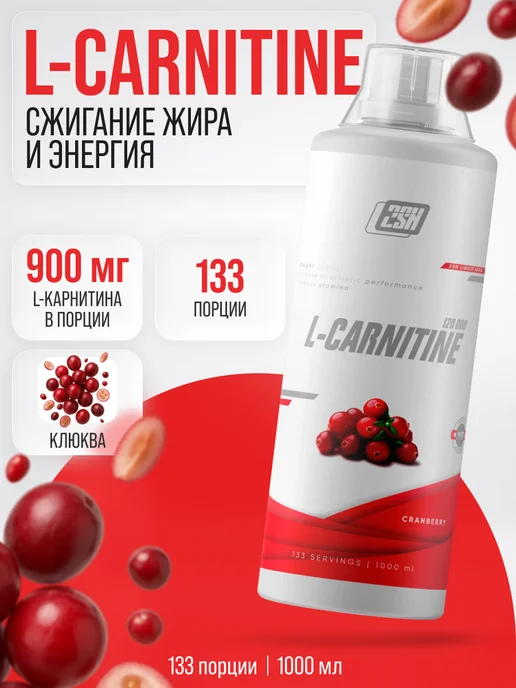 2SN Л карнитин для похудения жидкий 1000мл клюква, 1 л