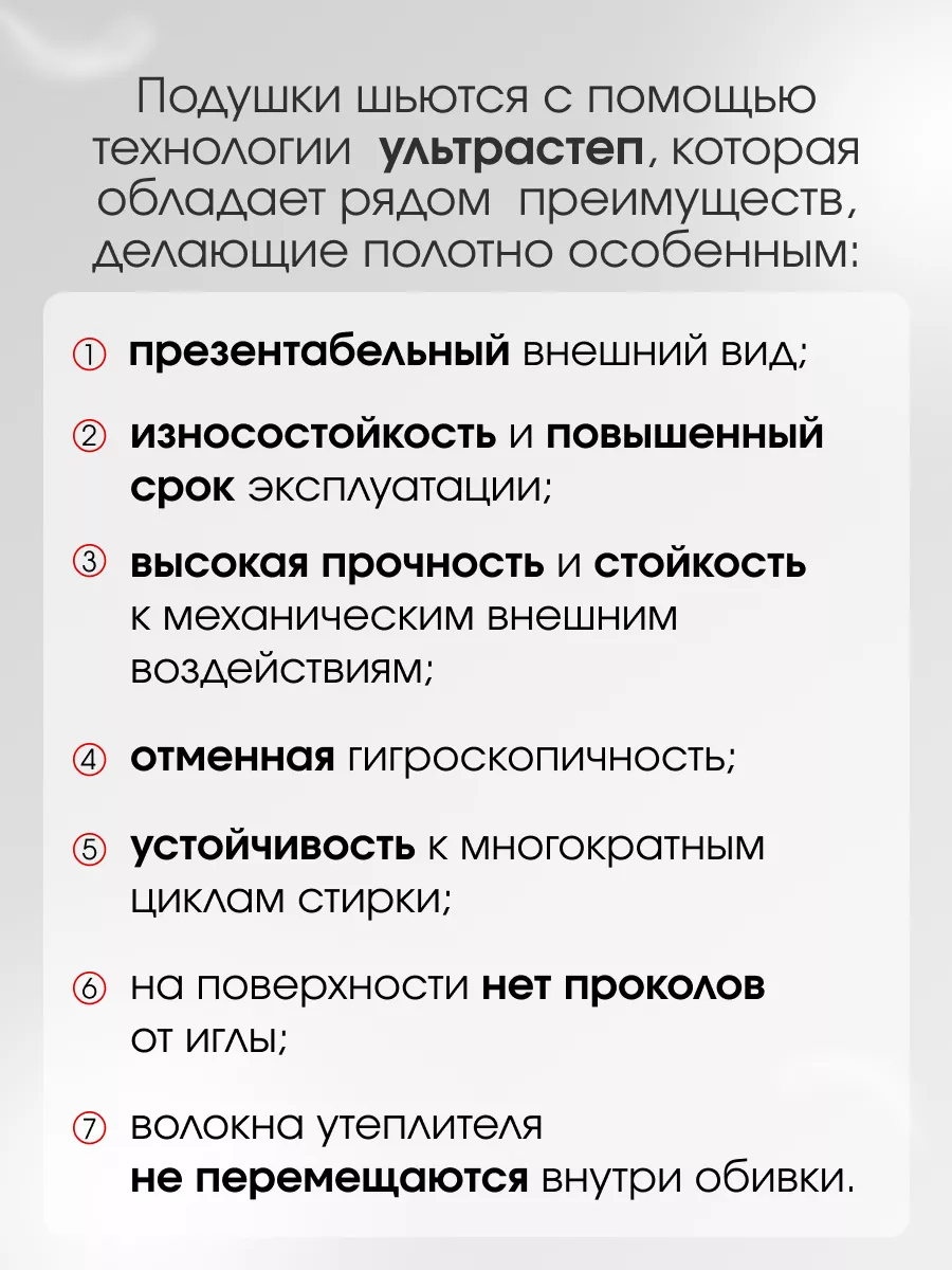 Подушка для сна 70*70 , гипоаллергенная, упругая LIVA AI 12037056 купить за  497 ₽ в интернет-магазине Wildberries