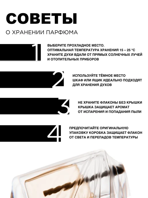 adopt' Adopt Парфюмерная вода 30 мл Земляника Малина Жасмин Ваниль, 30 мл, фото 6