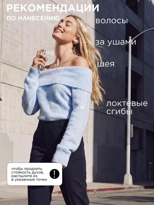 adopt' Adopt Парфюмерная вода 30 мл Земляника Малина Жасмин Ваниль, 30 мл, фото 7