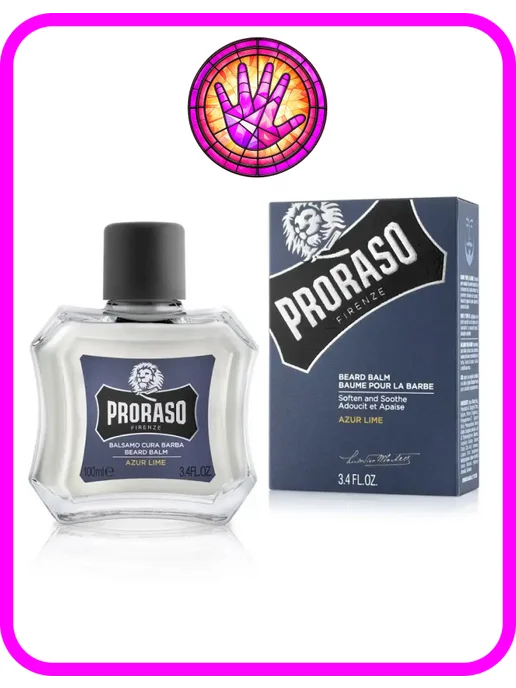 PRORASO Бальзам для бороды AZUR LIME, 100 мл, 100 мл