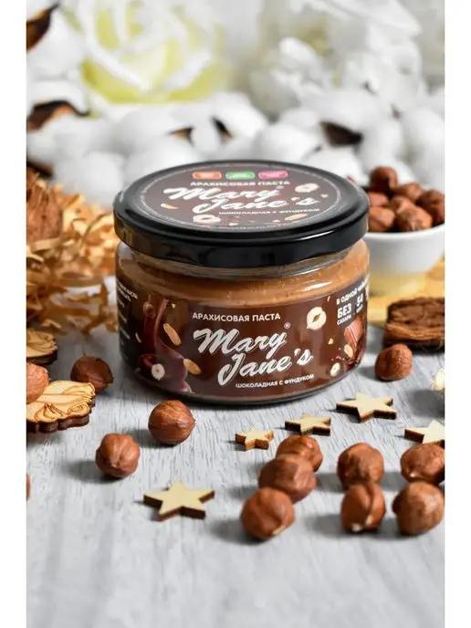 MaryJane's Арахисовая паста шоколадная без сахара 200 гр, 200 г, фото 2