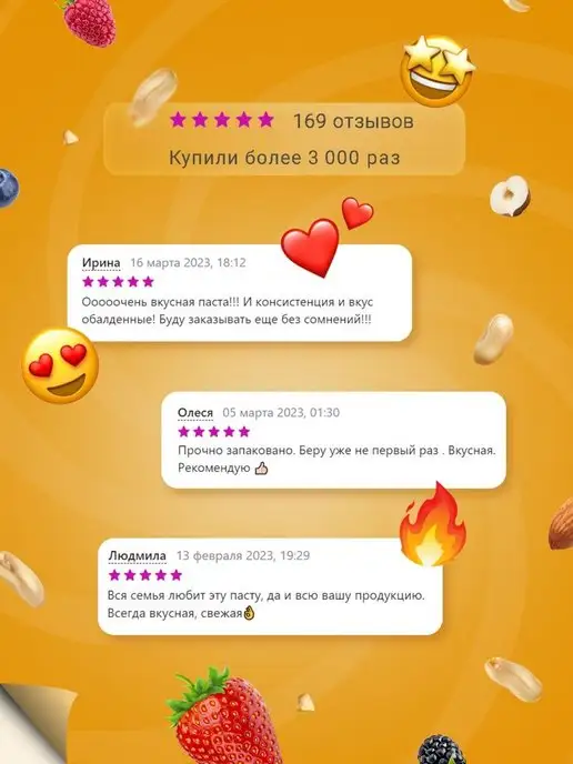 MaryJane's Арахисовая паста шоколадная без сахара 200 гр, 200 г, фото 6