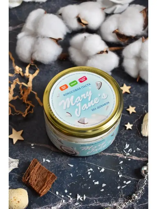 MaryJane's Кокосовая паста натуральная без сахара 200 гр, 200 г, фото 2