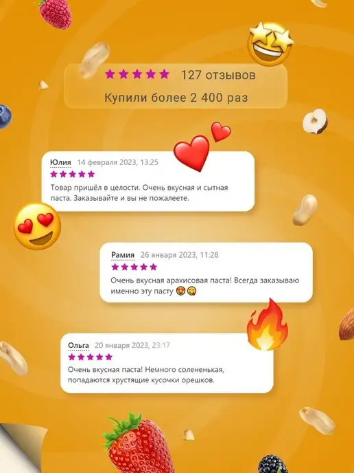 MaryJane's Арахисовая паста американская с дроблёным арахисом 200 г, 200 г, фото 6
