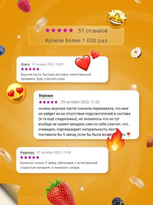 MaryJane's Миндальная паста без сахара 200 гр, 200 г, фото 5
