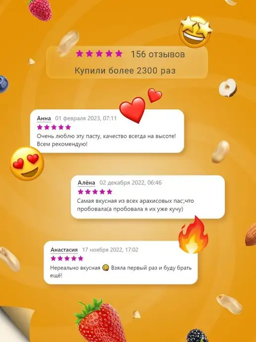 MaryJane's Арахисовая паста натуральная без сахара без добавок 200 гр, 1 кг, фото 4