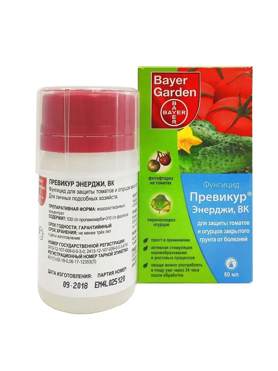Превикур Энерджи Цена