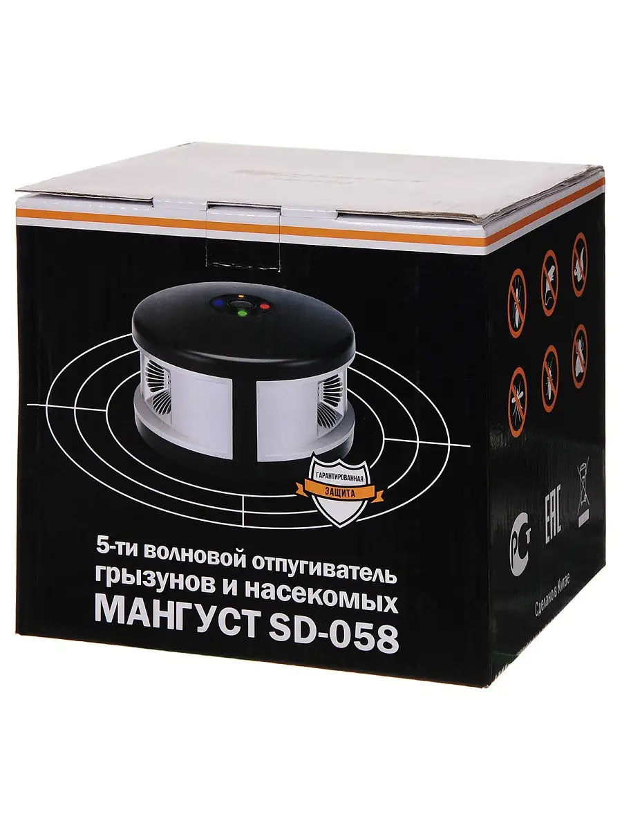 Ультразвуковой отпугиватель мышей и насекомых Мангуст SD-058 12050666  купить в интернет-магазине Wildberries