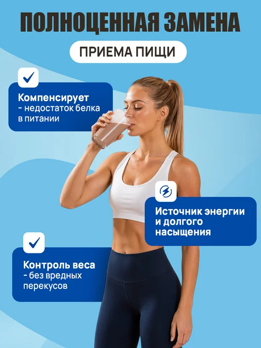 Ruslabnutrition Протеин сывороточный для набора массы SPW шоколад, вариант, фото 4