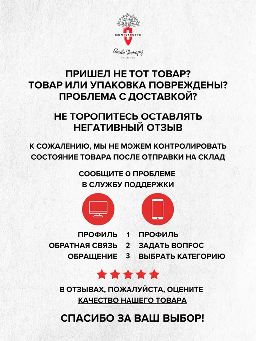 MONTCAROTTE Полимягкая зубная щетка Рапид Монткаротт, Южная Корея, белый, фото 7