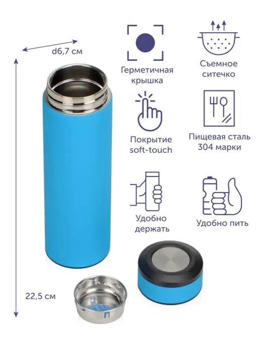 OasisC Термос Confident soft-touch 420 мл, герметичный, 420 мл, фото 2