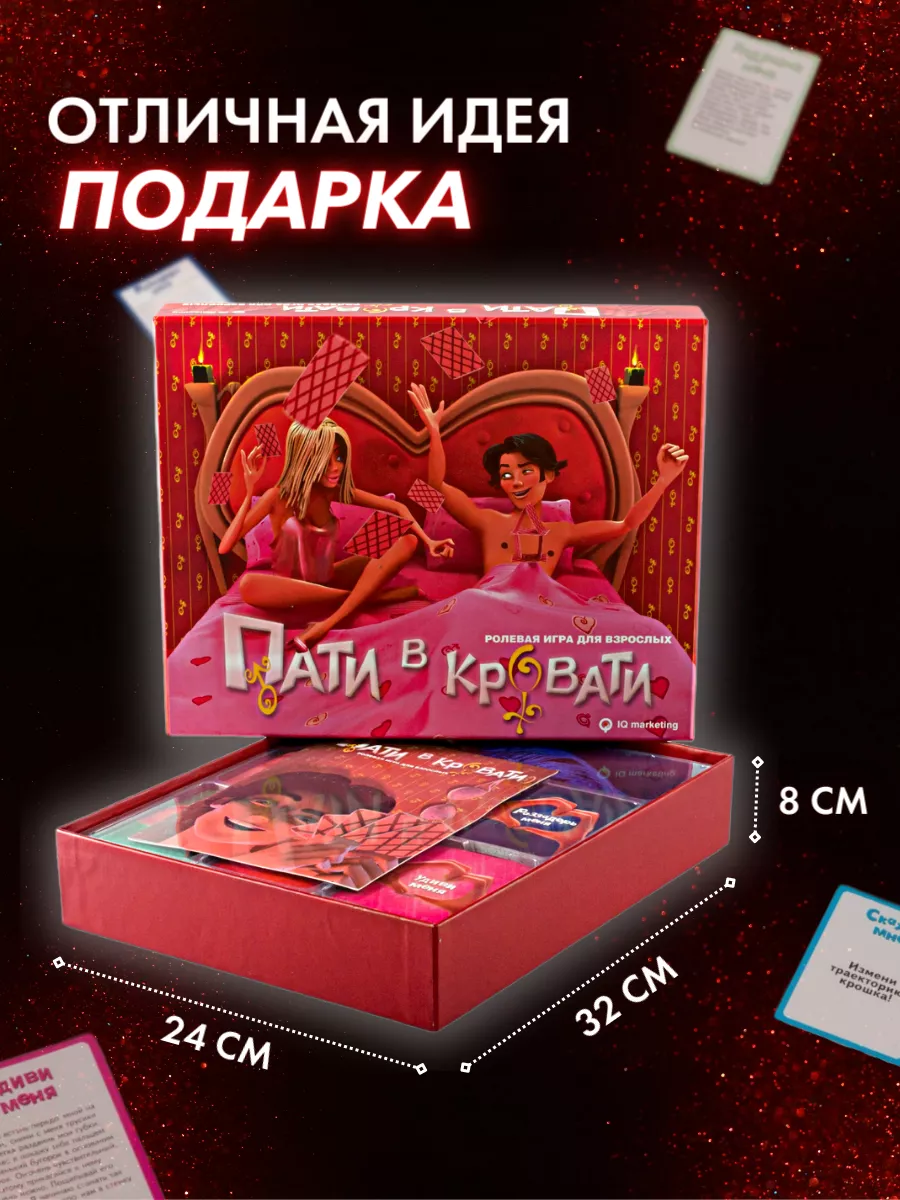 ТОП секс-игр (фото) - венки-на-заказ.рф