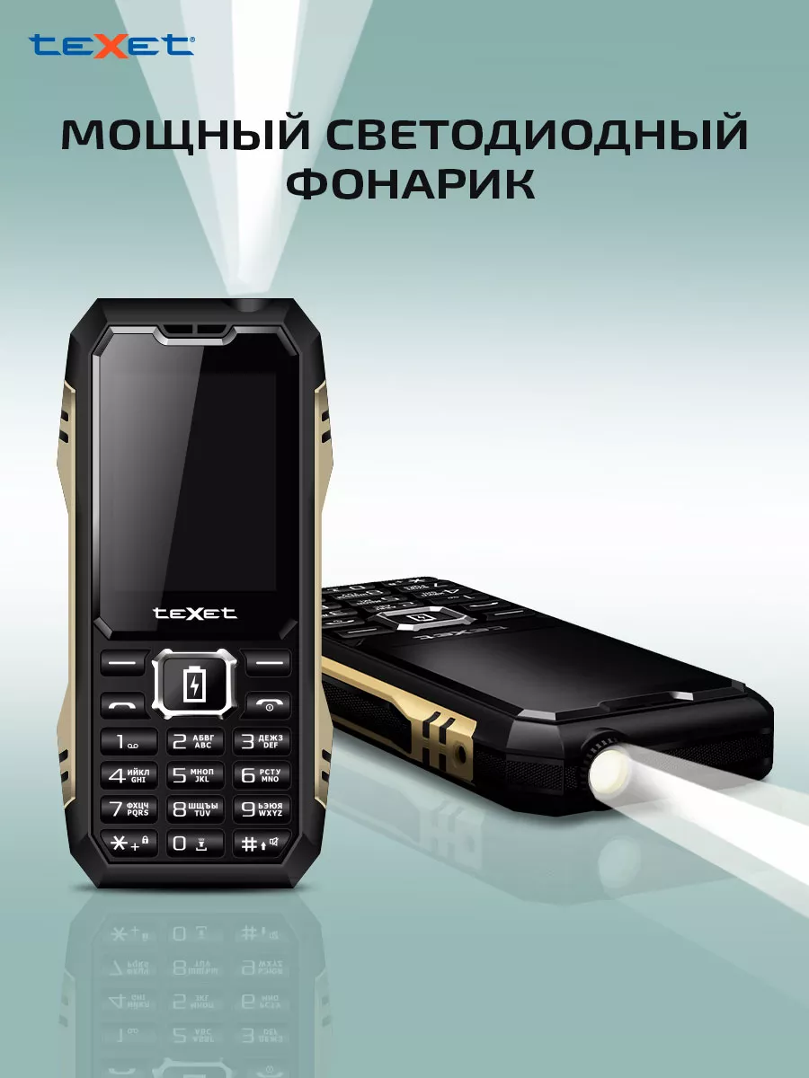 Мобильный телефон кнопочный teXet TM-D428 teXet 12057262 купить за 2 113 ₽  в интернет-магазине Wildberries