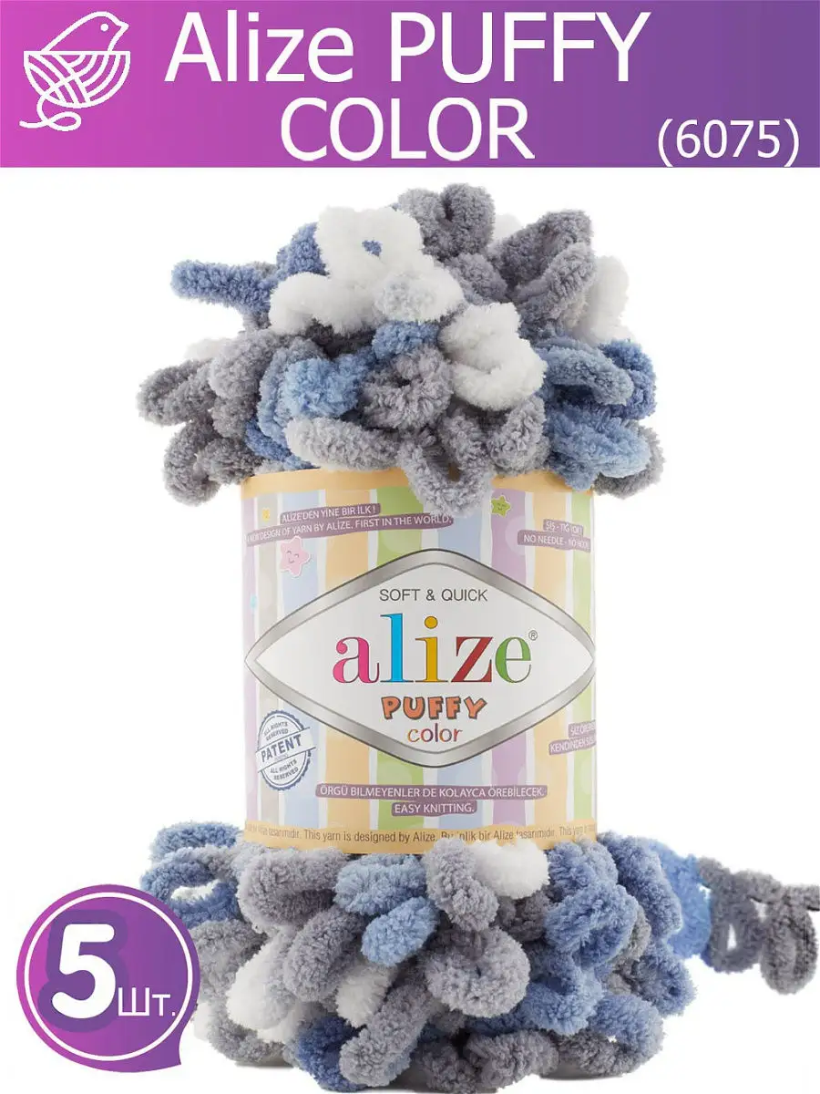 Пряжа puffy color 6075 - 5шт. Alize PUFFY 12060772 купить за 896 ₽ в  интернет-магазине Wildberries