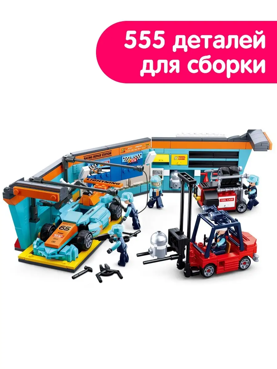 Конструктор блочный детский 