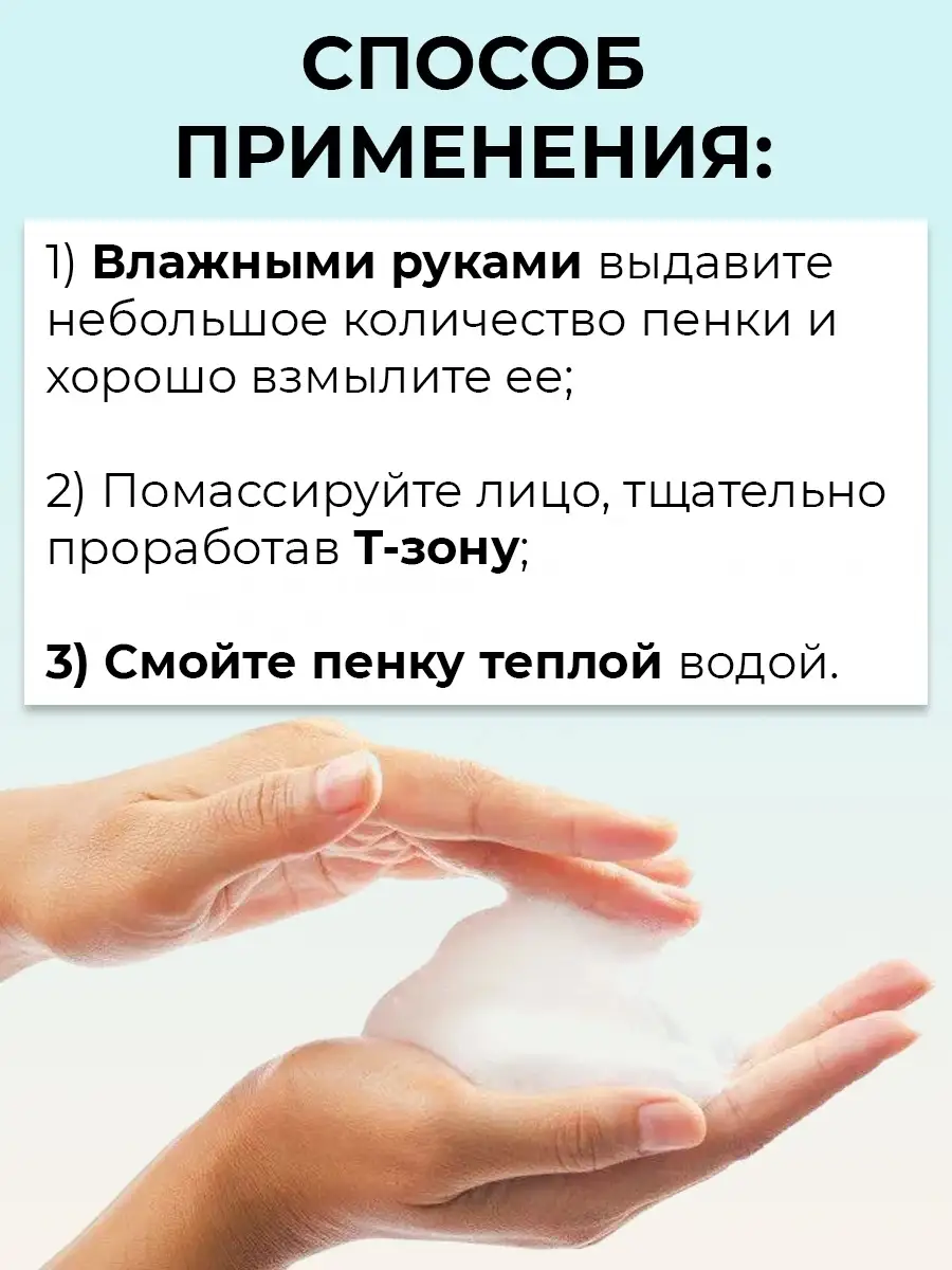 Пенка для умывания Baking Powder BB Deep Cleansing Foam Etude House  12068312 купить в интернет-магазине Wildberries