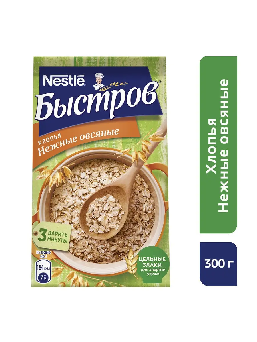 Хлопья нежные овсяные варимые, 350г Быстров 12068845 купить в  интернет-магазине Wildberries