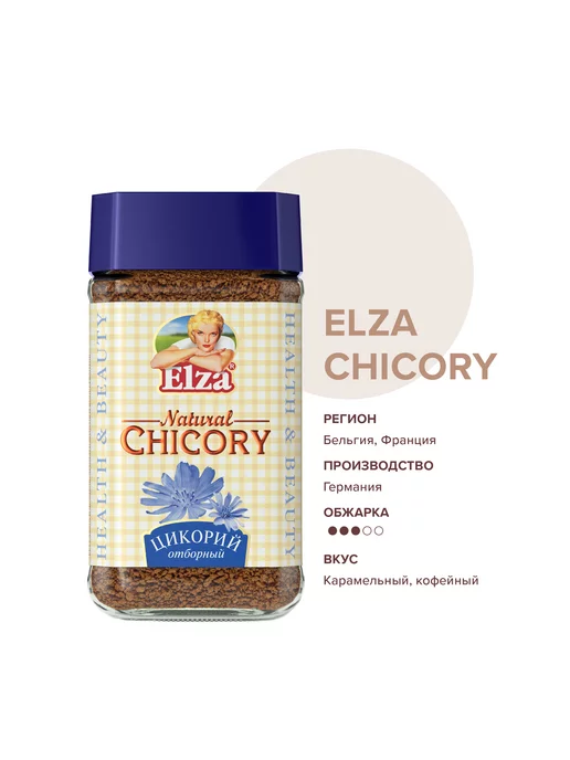 ELZA Natural Chicory гранулированный цикорий, 100 г, 100 г, фото 2