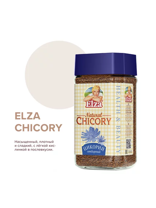 ELZA Natural Chicory гранулированный цикорий, 100 г, 100 г, фото 3