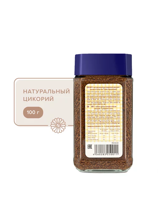 ELZA Natural Chicory гранулированный цикорий, 100 г, 100 г, фото 4