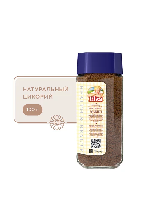 ELZA Natural Chicory гранулированный цикорий, 100 г, 100 г, фото 5
