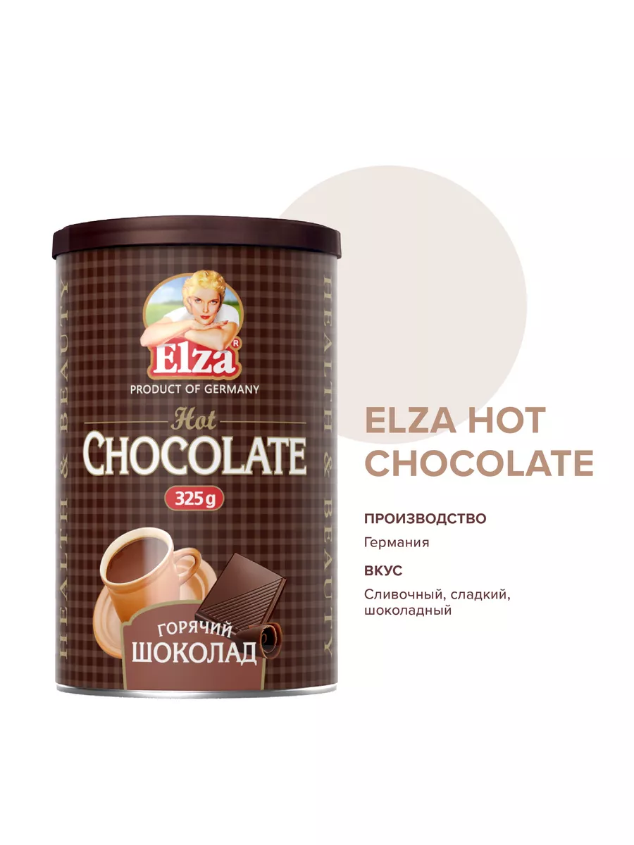 Hot Chocolate горячий шоколад 325 г Elza 12069120 купить за 389 ₽ в  интернет-магазине Wildberries