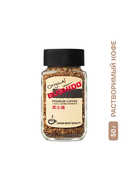 BUSHIDO Original кофе растворимый, 75 г, 50 г