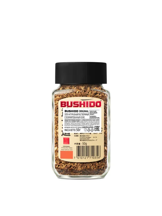 BUSHIDO Original кофе растворимый, 75 г, 50 г, фото 5