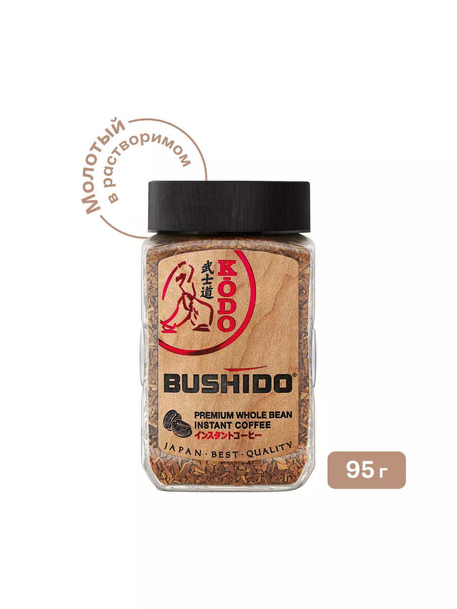 Kodo кофе молотый в растворимом, 95 г BUSHIDO 12069126 купить в  интернет-магазине Wildberries