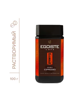 Double Espresso кофе растворимый, 100г EGOISTE 12069142 купить за 445 ₽ в интернет-магазине Wildberries