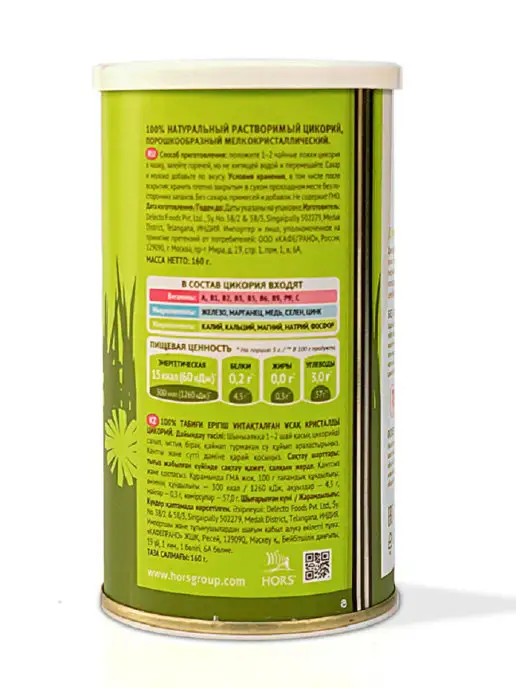 ELZA Natural Chicory гранулированный цикорий, 100 г, 160 г, фото 3