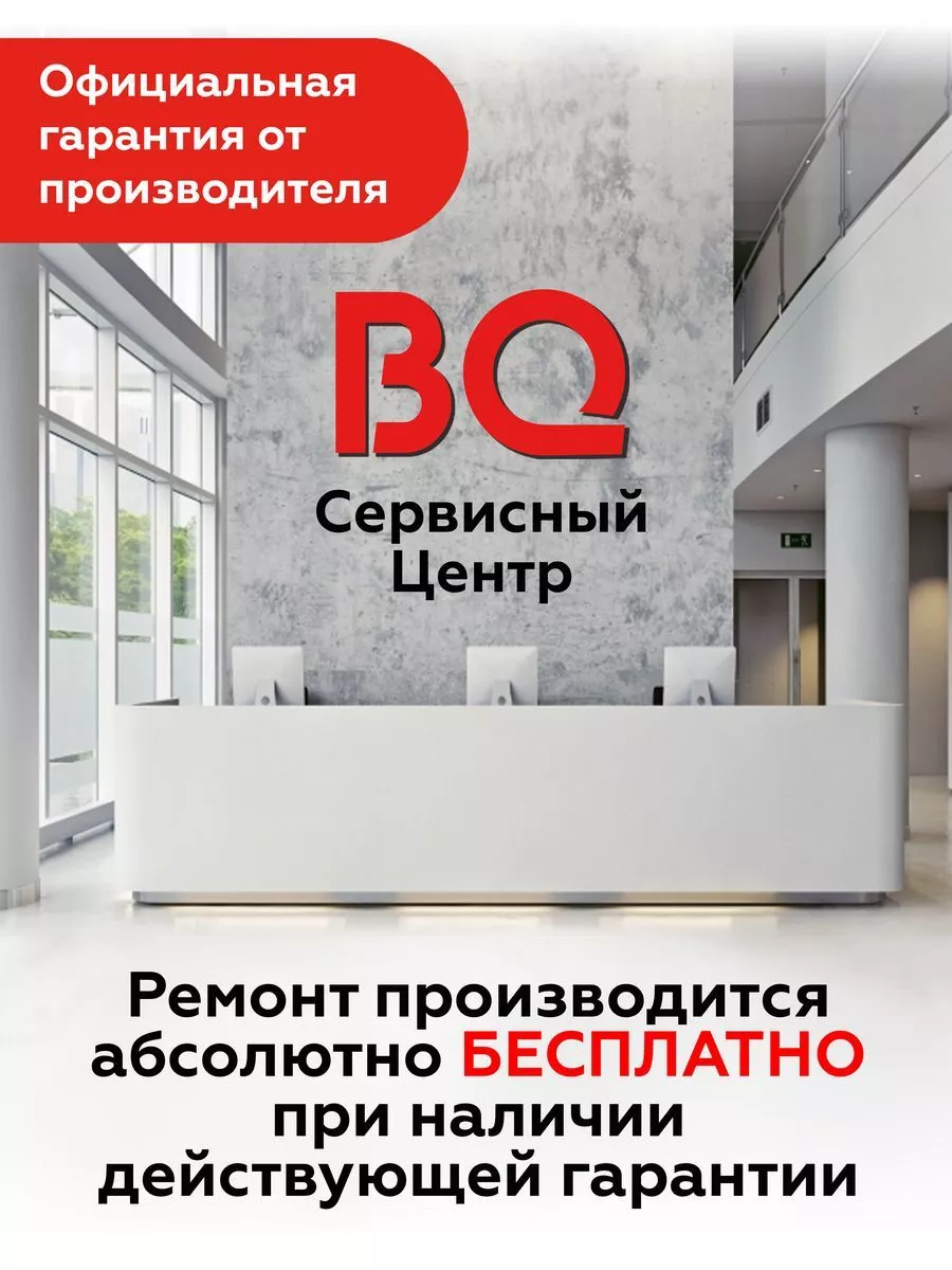 Стационарный телефон 2410 Point BQ 12069701 купить в интернет-магазине  Wildberries