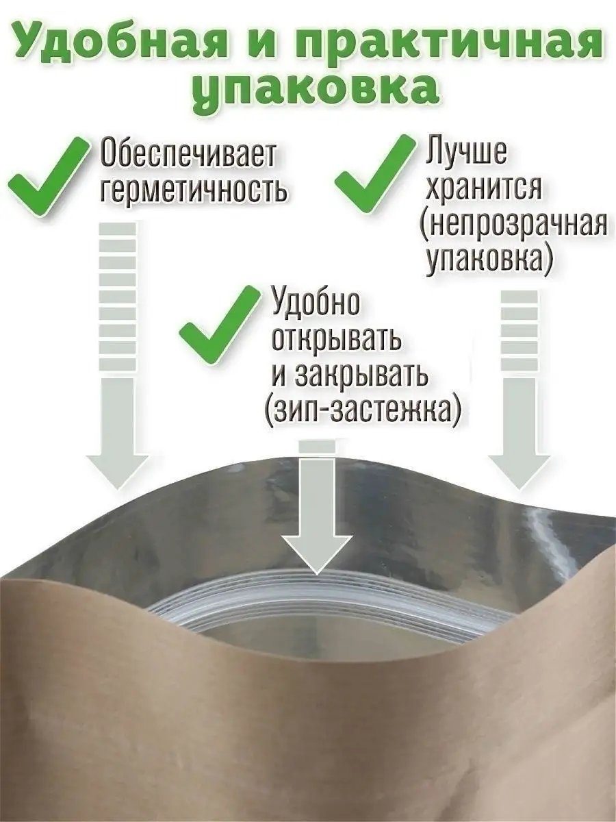 Корень имбиря для иммунитета (эффективный блокатор вирусов, натуральное  противовирусное средство) Ненашев Дмитрий Викторович ИП 12069710 купить в  интернет-магазине Wildberries