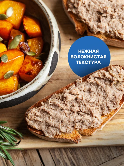 LE PERE NAGY Мясной риет из утки, 180гр, 180 г, фото 2