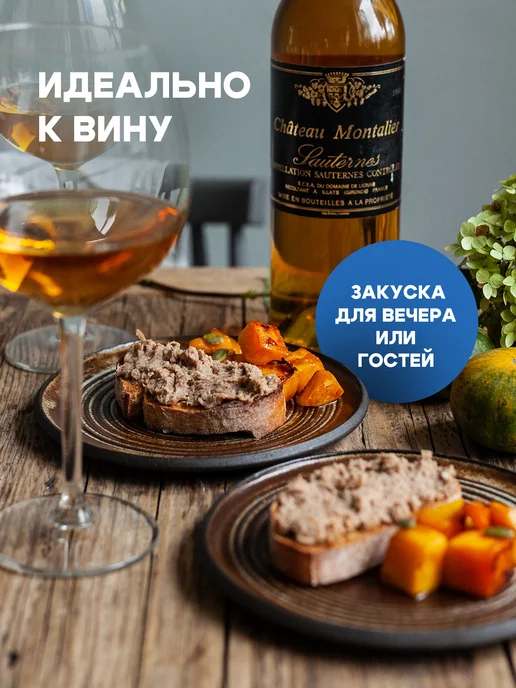 LE PERE NAGY Мясной риет из утки, 180гр, 180 г, фото 5