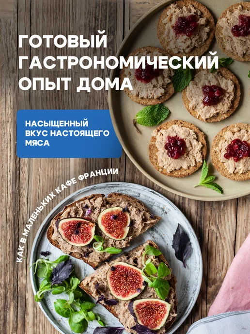 LE PERE NAGY Французский премиум паштет из филе индейки, риет, 180гр, 180 г, фото 3