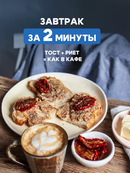LE PERE NAGY Французский премиум паштет из филе индейки, риет, 180гр, 180 г, фото 4